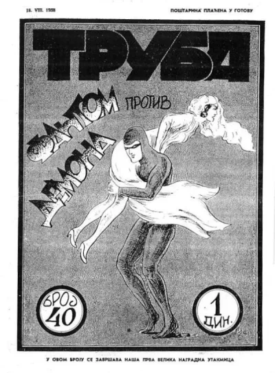 Cover of Issue #40