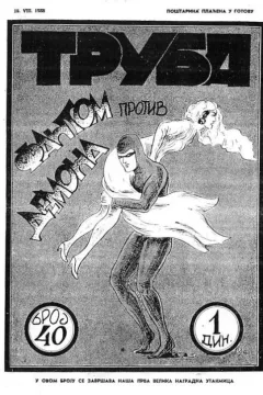 Issue #40