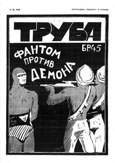 Cover of Issue #45