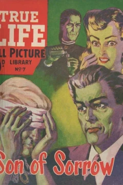 Issue #7