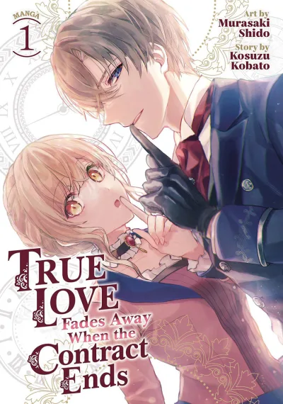 Cover of Volume #1