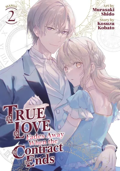 Cover of Volume #2