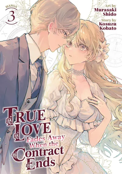 Cover of Volume #3