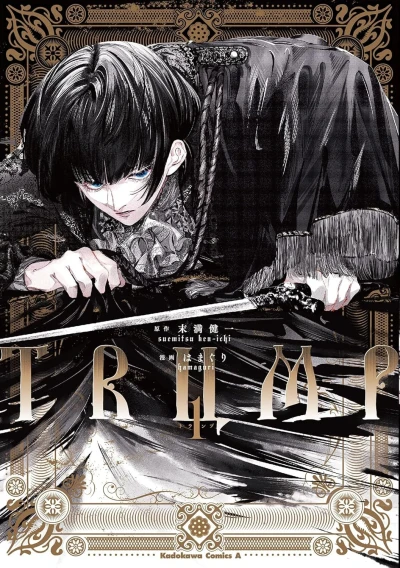Cover of Vol. 1