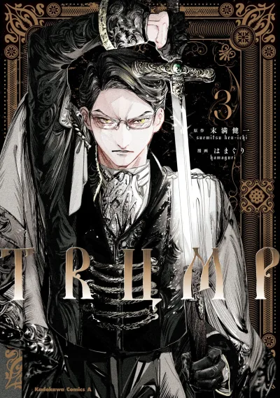 Cover of Vol. 3