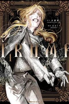 Vol. 4