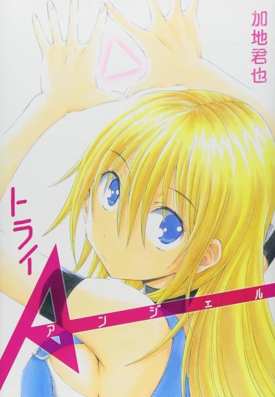 Cover of Vol. 1