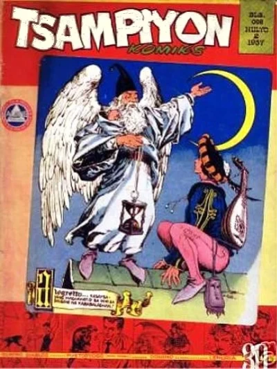Cover of Issue #8