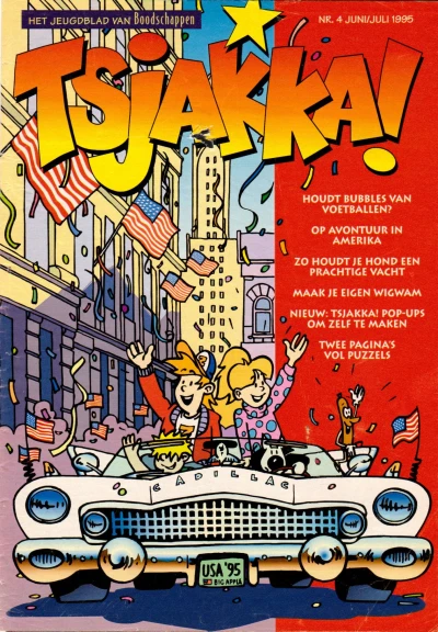 Cover of Issue #199504