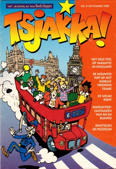 Cover of Issue #199506