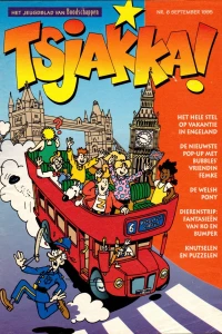 Issue #199506