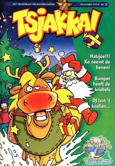 Cover of Issue #200812