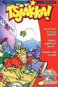 Issue #200903
