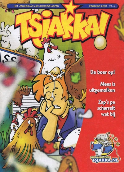 Cover of Issue #201002