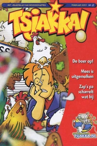 Issue #201002