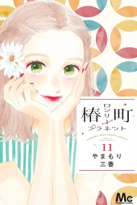 Vol. 11