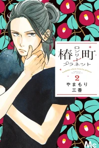 Vol. 2