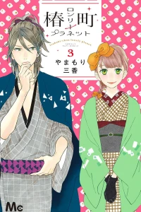 Vol. 3