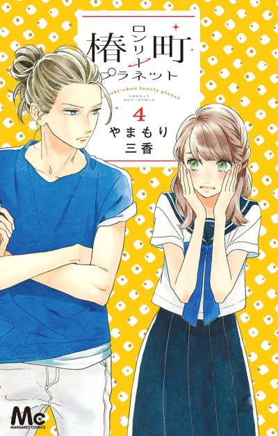 Cover of Vol. 4