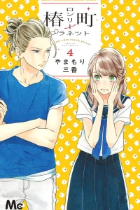Vol. 4