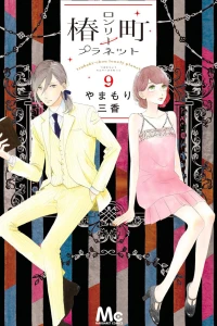 Vol. 9
