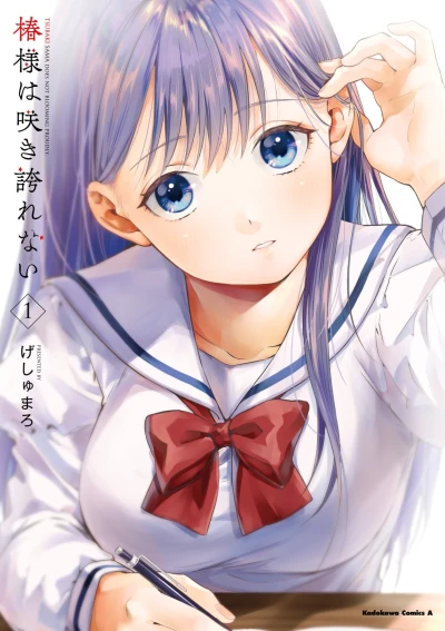 Cover of Vol. 1