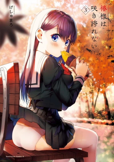 Cover of Vol. 3