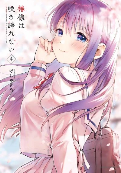 Cover of Vol. 4