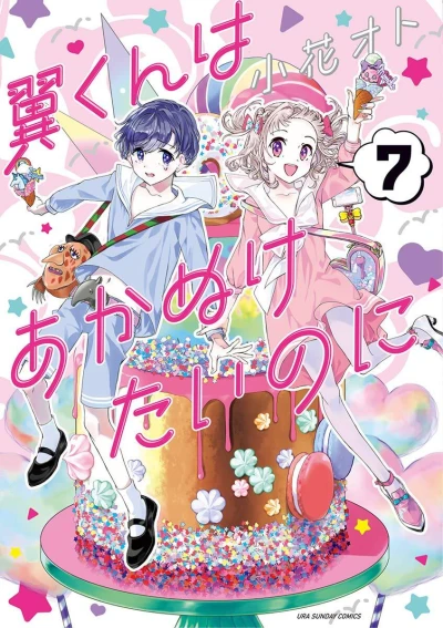 Cover of Vol. 7