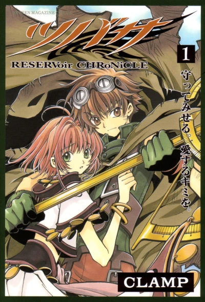 Cover of Vol. 1
