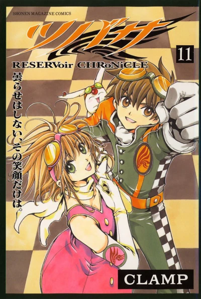 Cover of Vol. 11