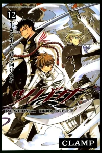 Vol. 12
