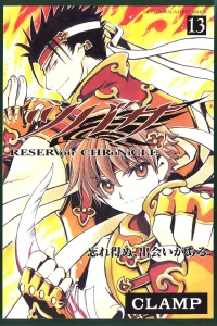 Vol. 13