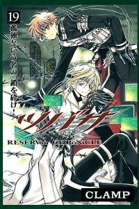 Vol. 19