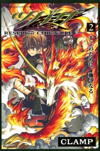 Vol. 2