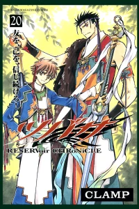 Vol. 20