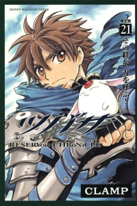 Vol. 21