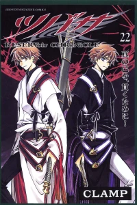 Vol. 22