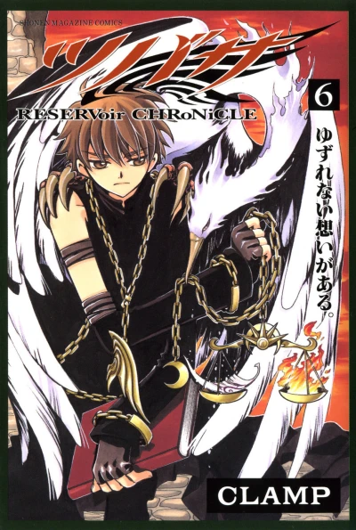 Cover of Vol. 6