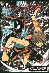 Vol. 8