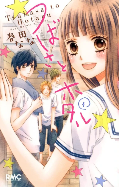 Cover of Vol. 1