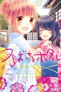 Vol. 10