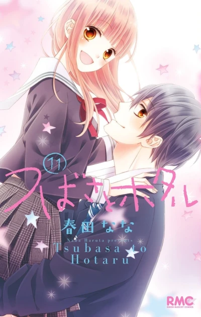 Cover of Vol. 11