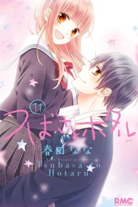 Vol. 11