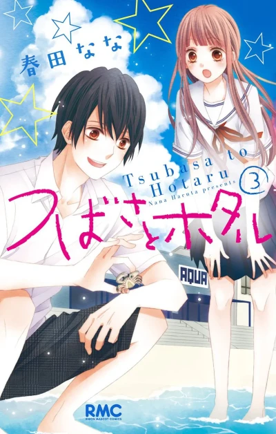 Cover of Vol. 3