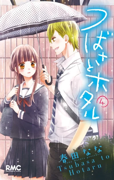 Cover of Vol. 4