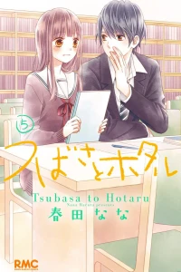 Vol. 5