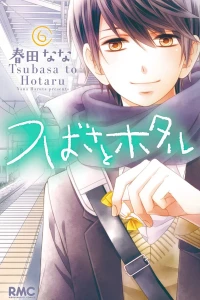 Vol. 6