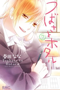 Vol. 7