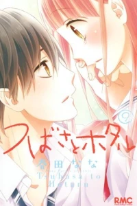 Vol. 9